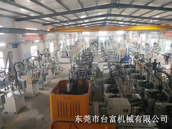 立式注塑機