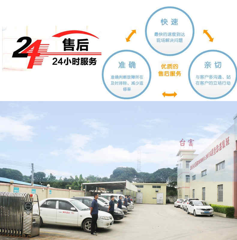 立式轉(zhuǎn)盤注塑機(jī)供應(yīng)商售后服務(wù) 立式轉(zhuǎn)盤注塑機(jī)供應(yīng)商售后服務(wù)