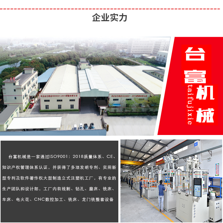 圓盤(pán)注塑機(jī)廠家