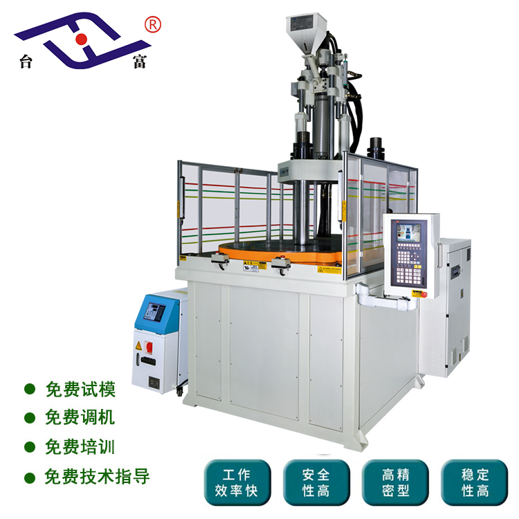 圓盤注塑機價格
